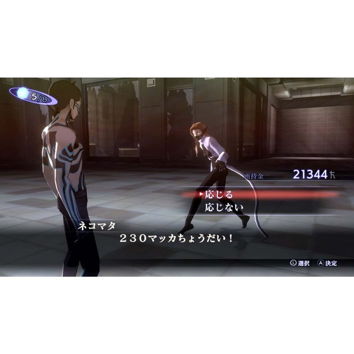 Nintendo Switch 真・女神転生ＩＩＩ NOCTURNE HD REMASTER