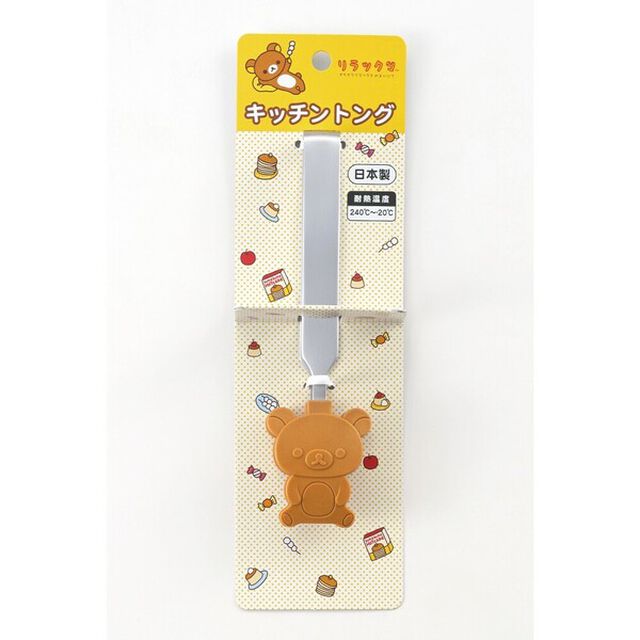 リラックマ　キッチントング