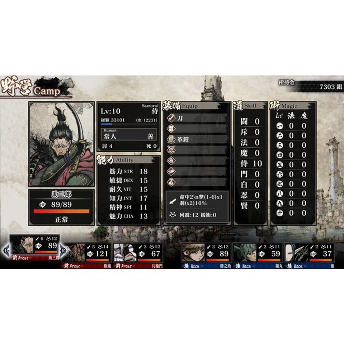Nintendo Switch 残月の鎖宮-Labyrinth of Zangetsu-