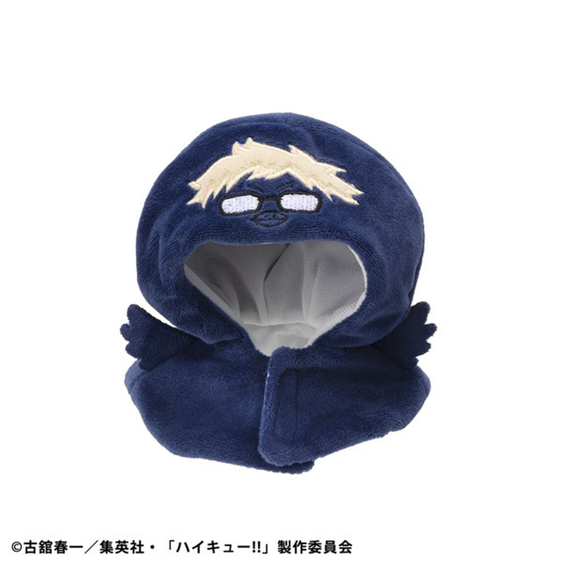 るかっぷ ポンチョ ハイキュー!! ツキガラス