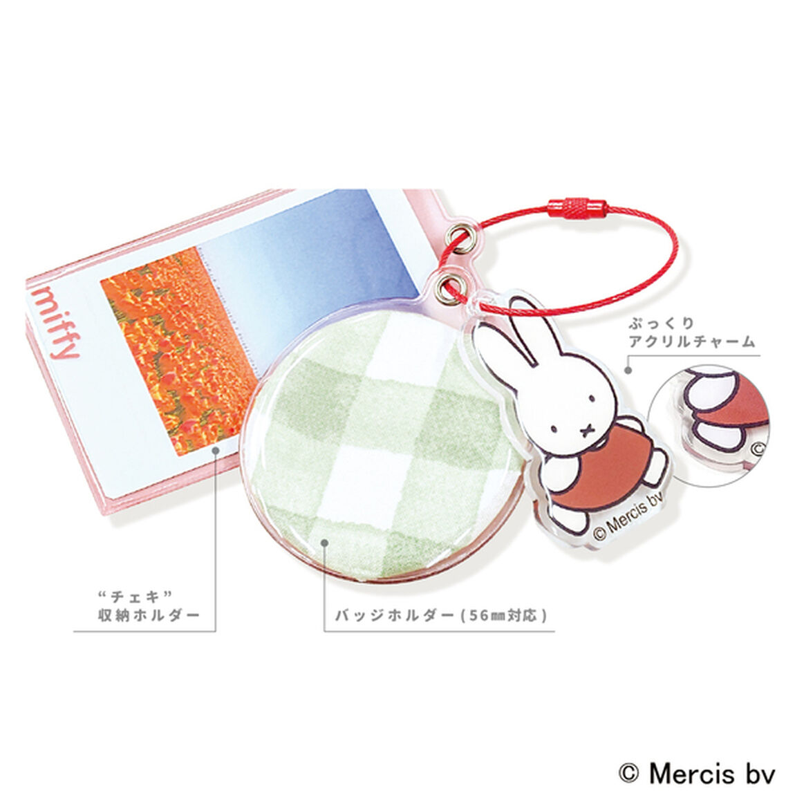 &ldquo;チェキ&rdquo;収納＆バッジホルダー　RD　miffy