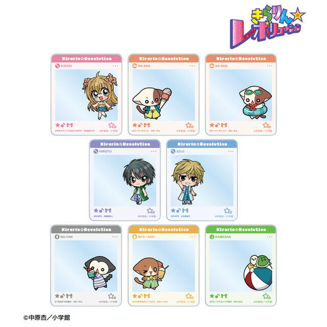 きらりん☆レボリューション　トレーディング ちびキャラ 夏ver. アクリルカード【単品】（2025年11月中旬以降発売予定）
