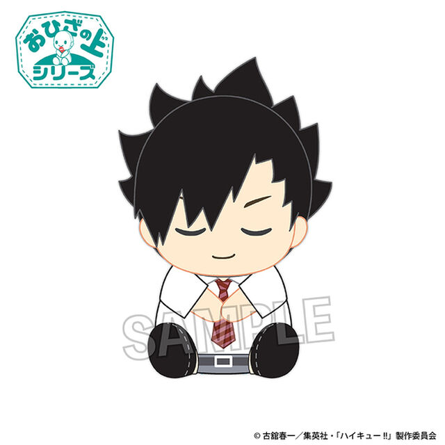 ハイキュー!!　おひざの上シリーズ　お昼寝ver.　黒尾鉄朗（2024年11月以降発売予定）