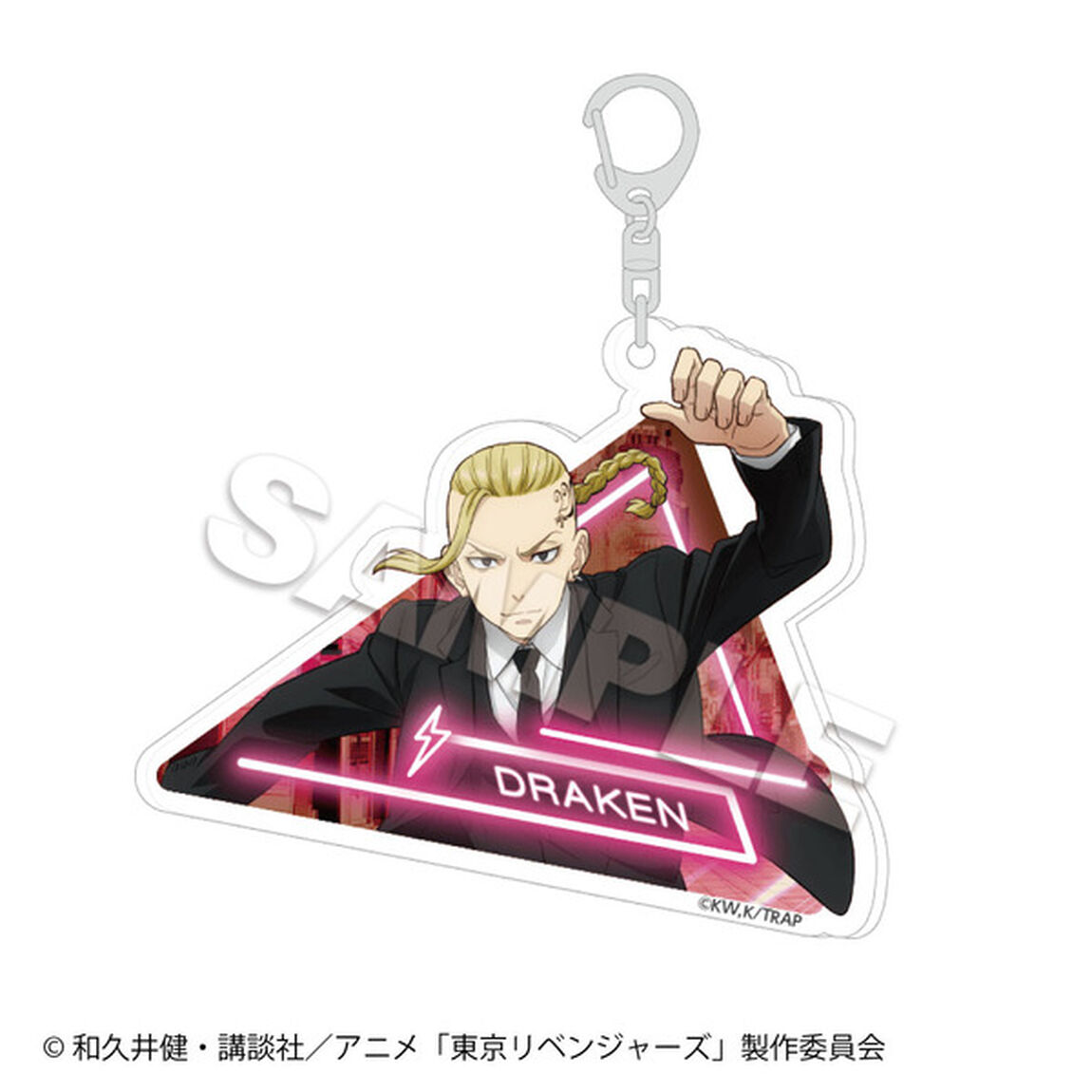東京リベンジャーズ  アクリルキーホルダー Black suit ser　龍宮寺　堅