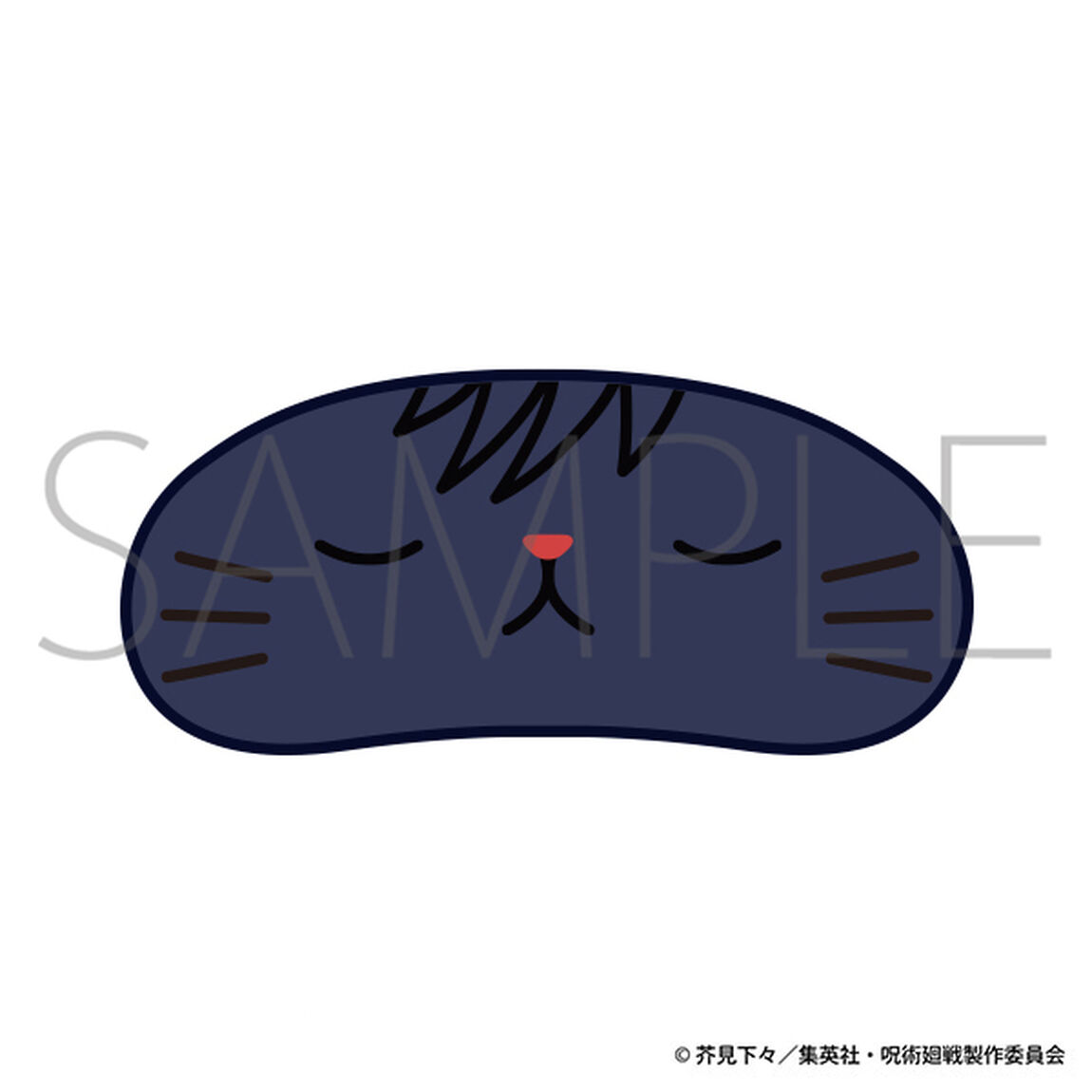 呪術廻戦　第2期 withCATアイマスク付きミニぬいぐるみキーホルダー／伏黒 恵