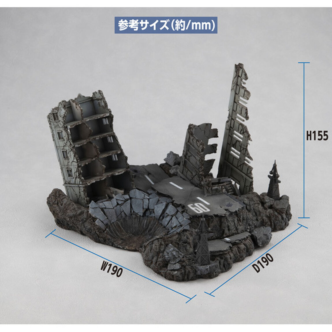 RM Series Gストラクチャー 機動戦士ガンダム 【GS02M】ニューヤーク市廃墟（マテリアルカラーエディション）（2024年12月以降発売予定）