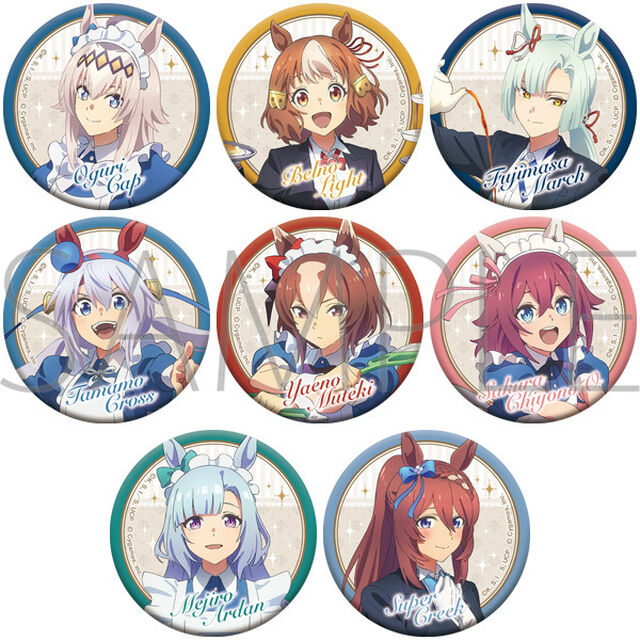 アニメ『ウマ娘 シンデレラグレイ』 キャラバッジコレクション　〜聖蹄祭へようこそ！トレセン学園メイド喫茶〜【BOX】