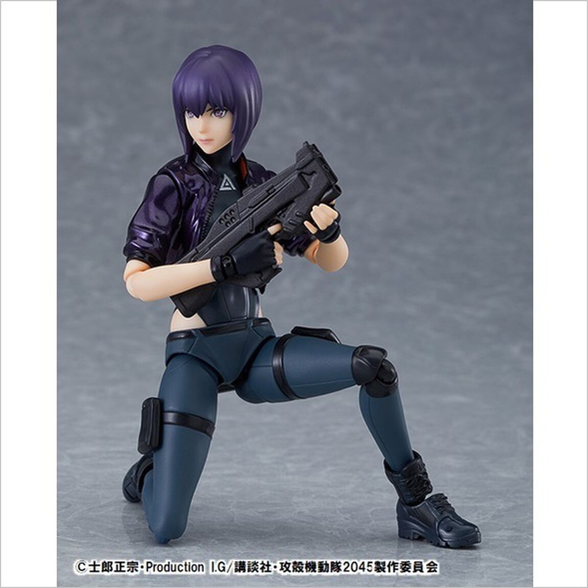 『攻殻機動隊 SAC_2045』 figma 草薙素子 SAC_2045ver.(2021年7月発売)