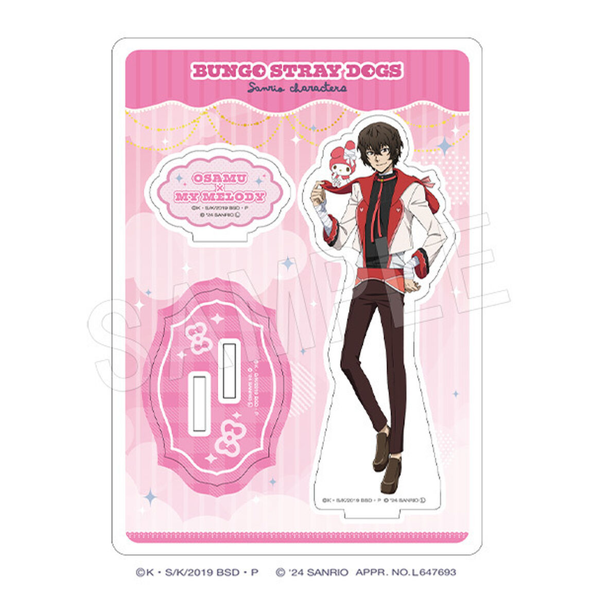 文豪ストレイドッグス&times;サンリオキャラクターズ アクリルスタンド 太宰治&times;マイメロディ（2024年10月以降発売予定）