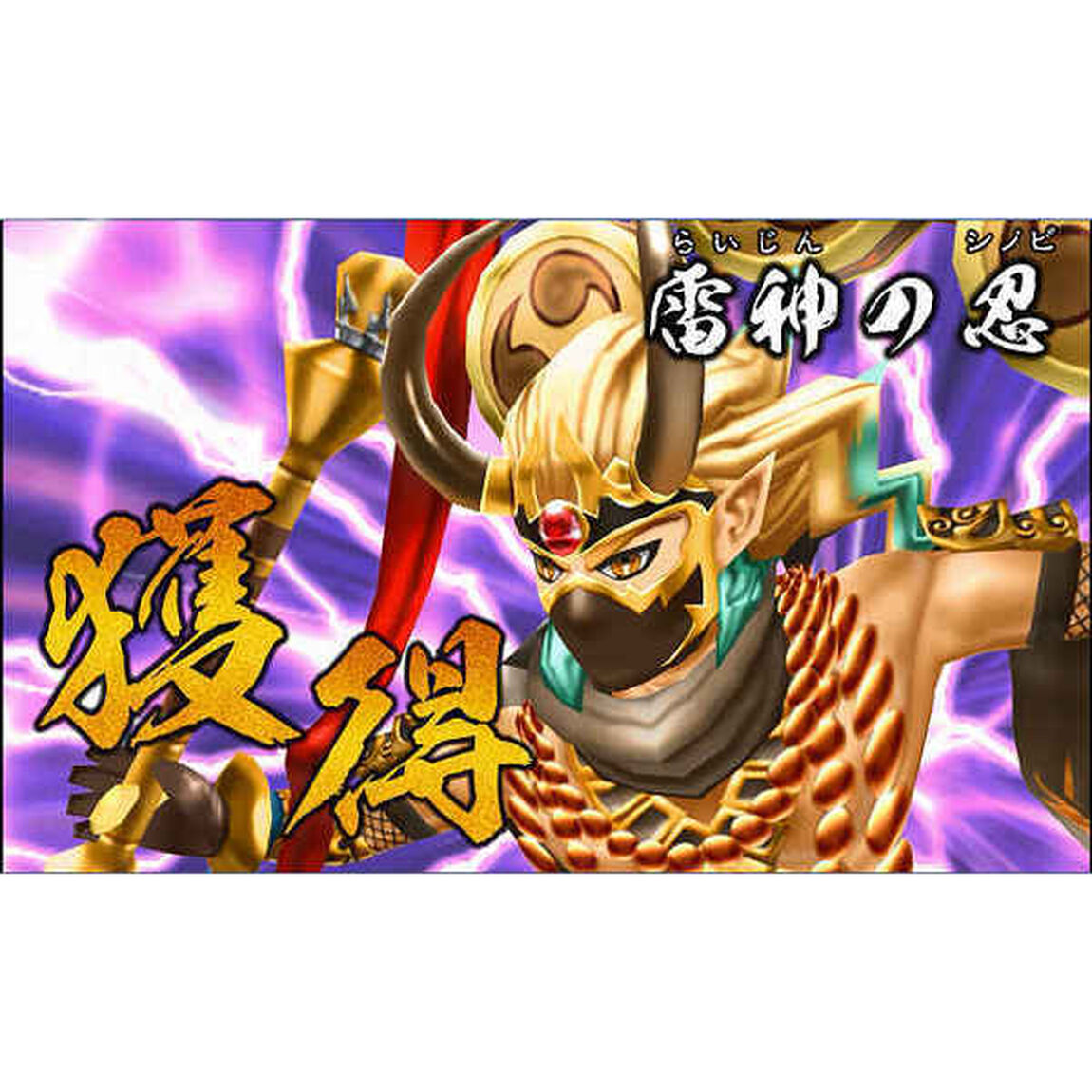 Nintendo Switch 超･逃走中&超･戦闘中 ダブルパック