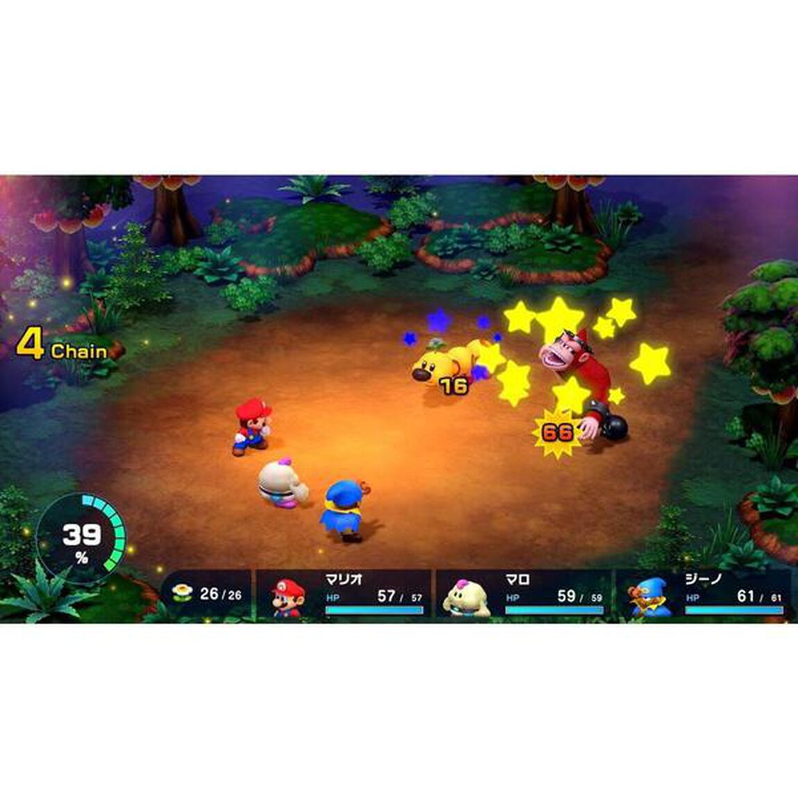 Nintendo Switch スーパーマリオＲＰＧ【セブンネット限定特典：ポーチ（スーパーマリオRPG特別デザイン）】