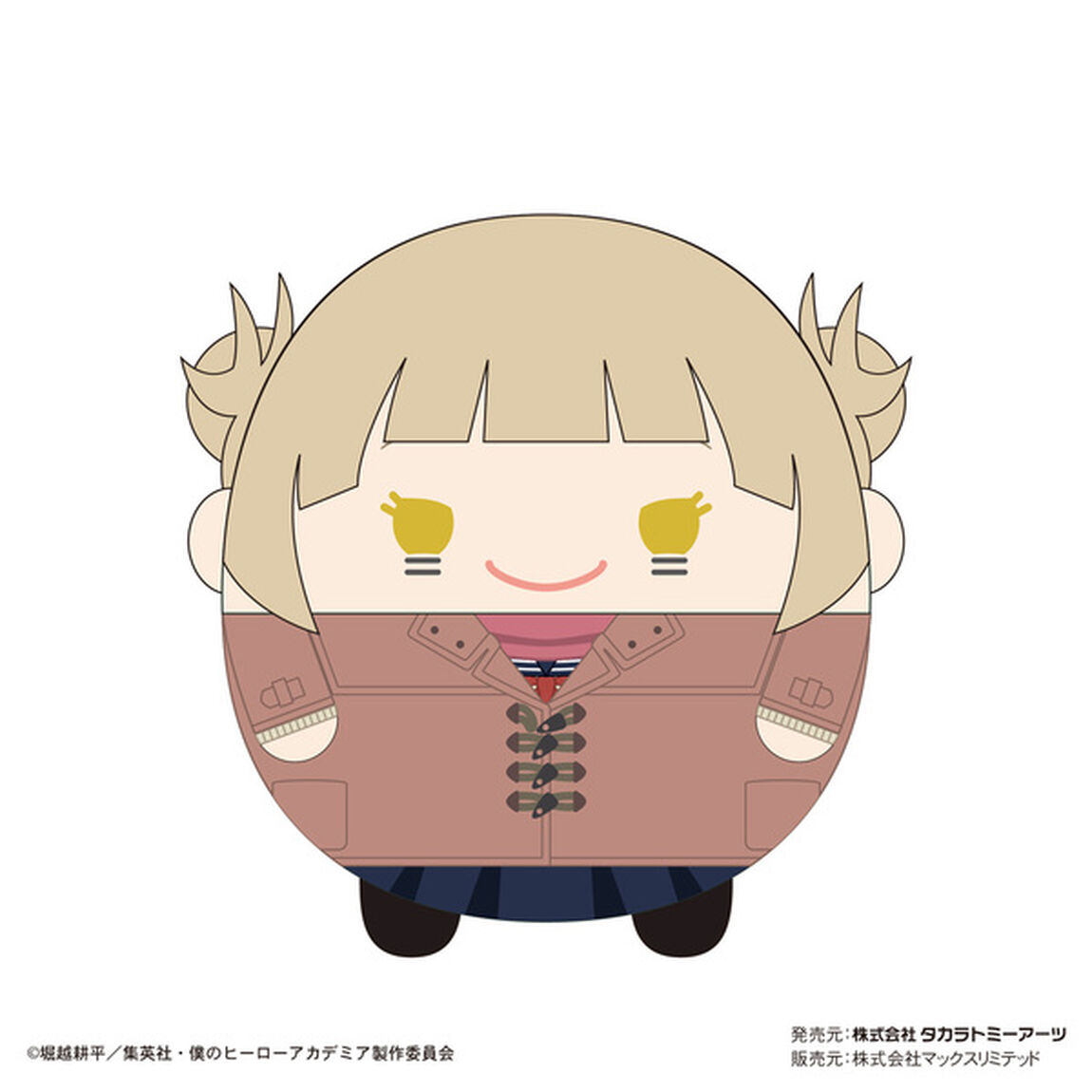 僕のヒーローアカデミア ふわコロりんMsize5F トガヒミコ