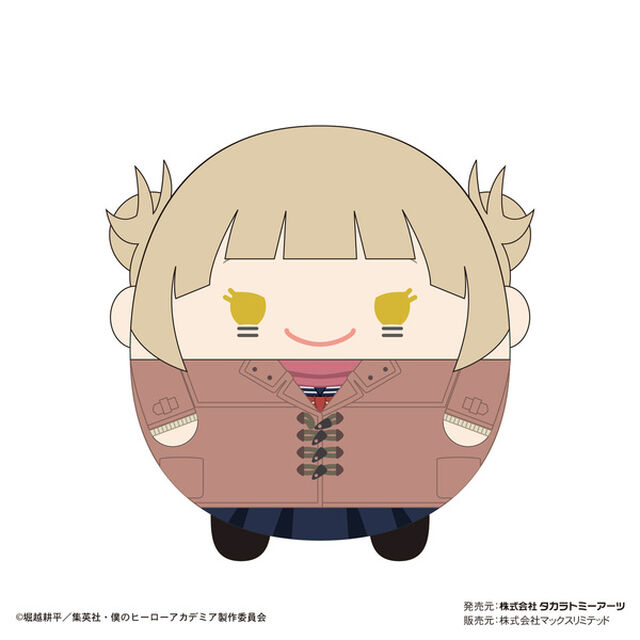 僕のヒーローアカデミア ふわコロりんMsize5F トガヒミコ