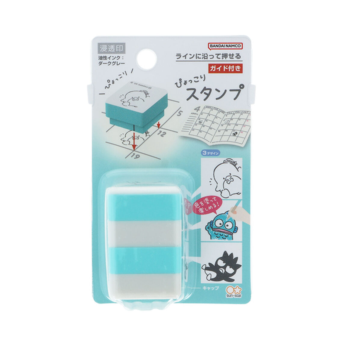 ぴょっこりスタンプ　New Life Collection　ハンギョドン＆バッドばつ丸＆タキシードサム