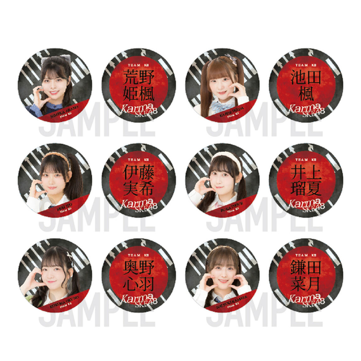 【SKE48】19鎌田菜月「Karma」缶バッジ（2個セット）