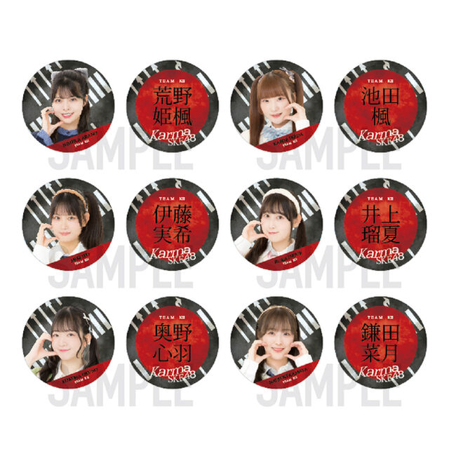 【SKE48】19鎌田菜月「Karma」缶バッジ（2個セット）