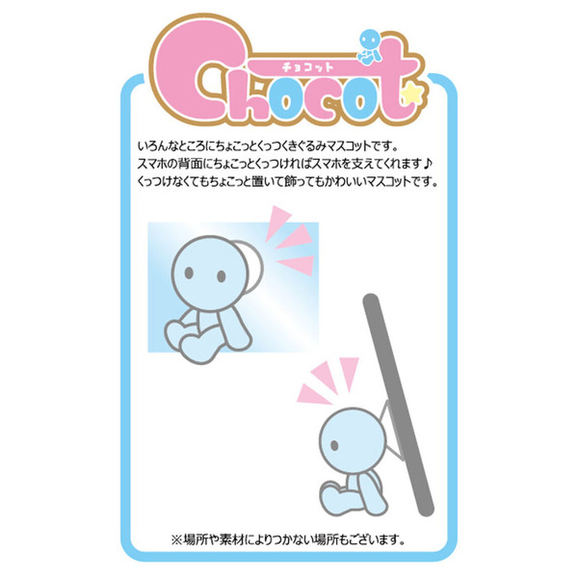 映画「五等分の花嫁」Chocot 五等分の花嫁　〜WeddingWhiteVer.〜 一花