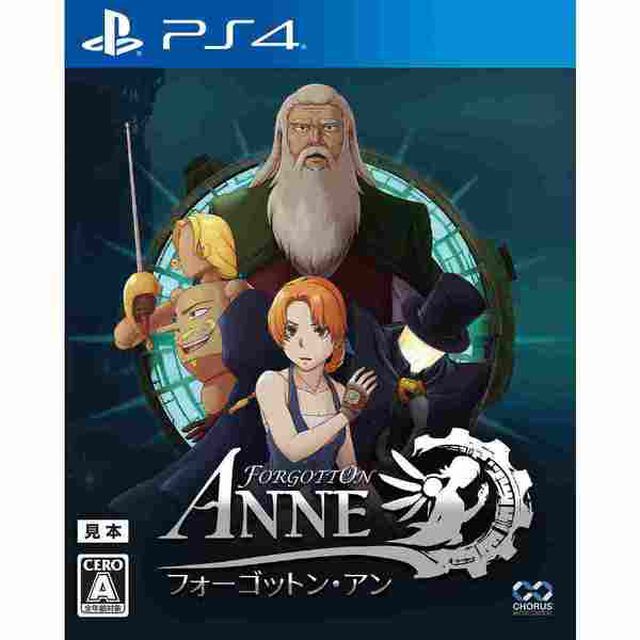PS4 フォーゴットン・アン
