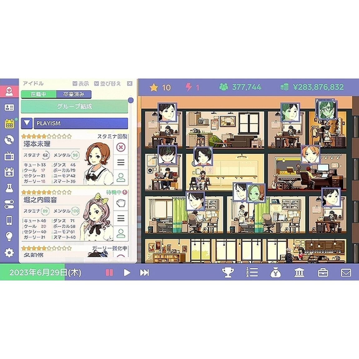 PS5　アイドルマネージャー