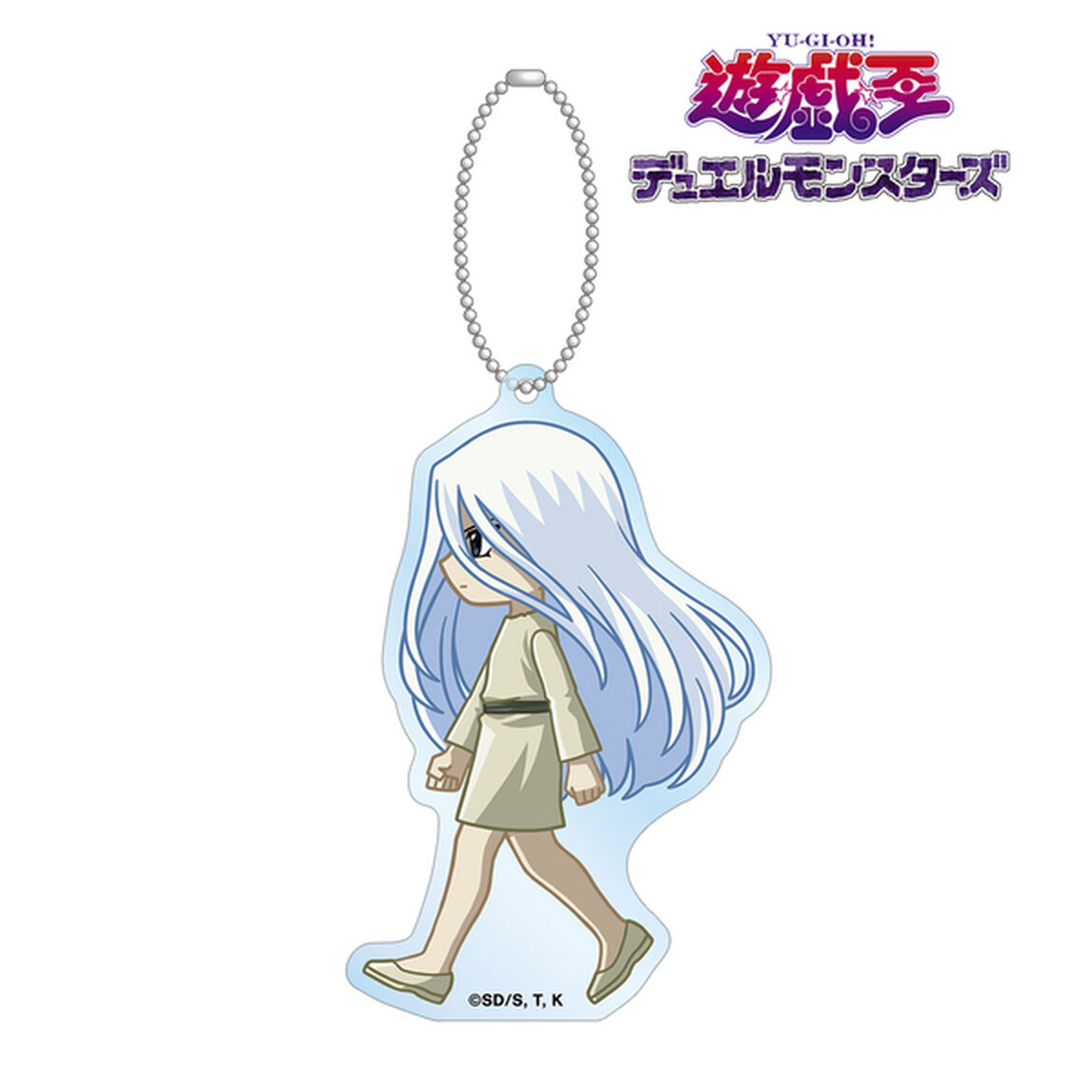 遊☆戯☆王デュエルモンスターズ キサラ ちびとこ BIGアクリルキーホルダー（2026年5月中旬以降発売予定）