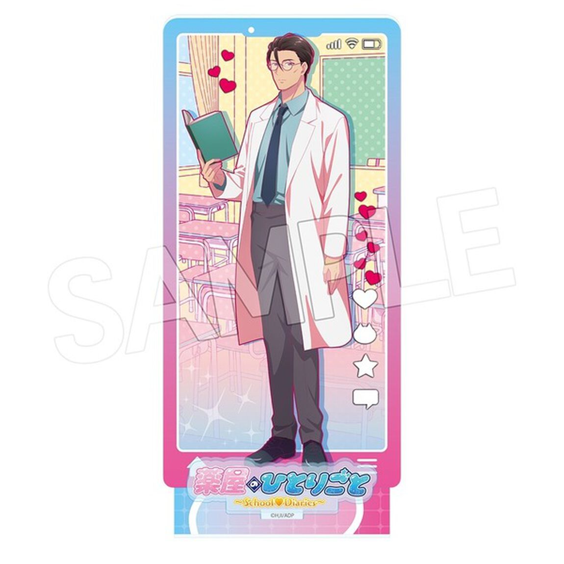 薬屋のひとりごと ビビッドライン　アクリルスタンド　高順（2026年4月中旬以降発売予定）
