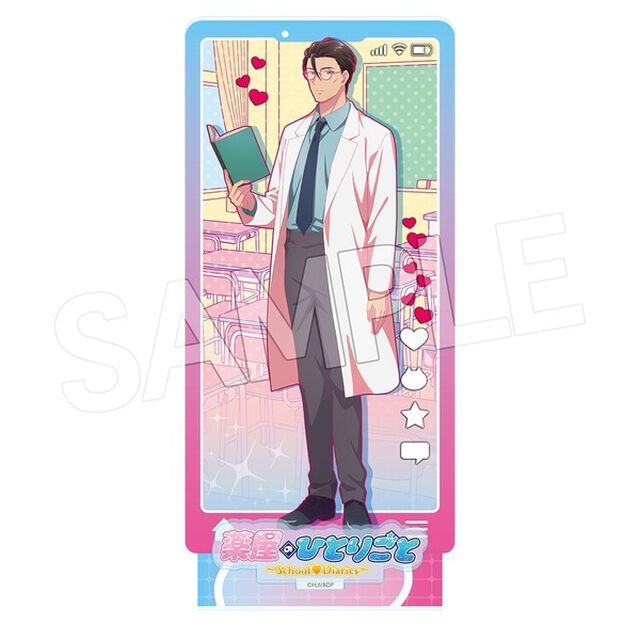 薬屋のひとりごと ビビッドライン　アクリルスタンド　高順（2026年4月中旬以降発売予定）