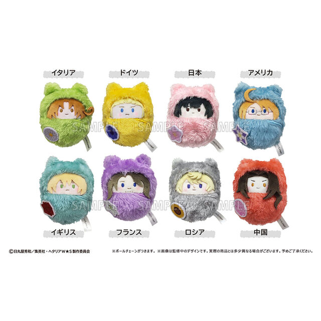 ヘタリア World★Stars　くるみたぴぬい【再販】【BOX】（2025年10月以降発売予定）