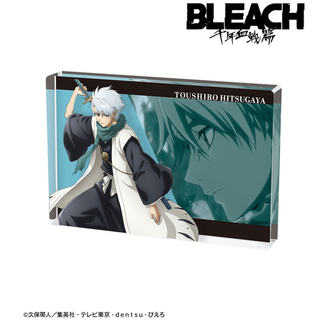 TVアニメ『BLEACH 千年血戦篇』 日番谷冬獅郎 アクリルブロック（2025年11月中旬以降発売予定）