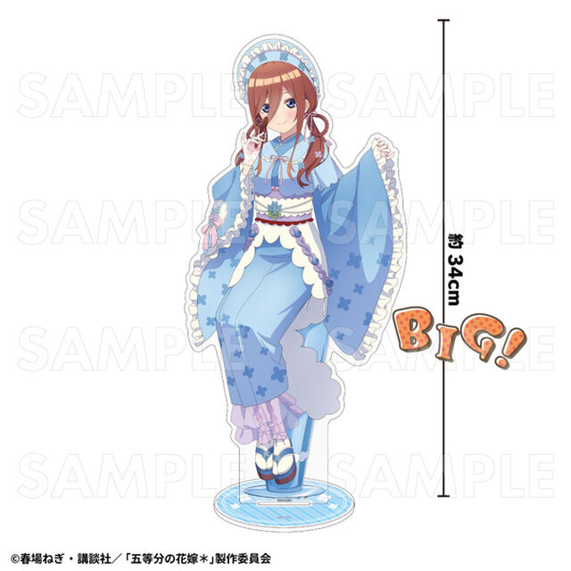 五等分の花嫁＊和パフェドレスver. 特大アクリルスタンド【中野三玖】（2025年9月以降発売予定）