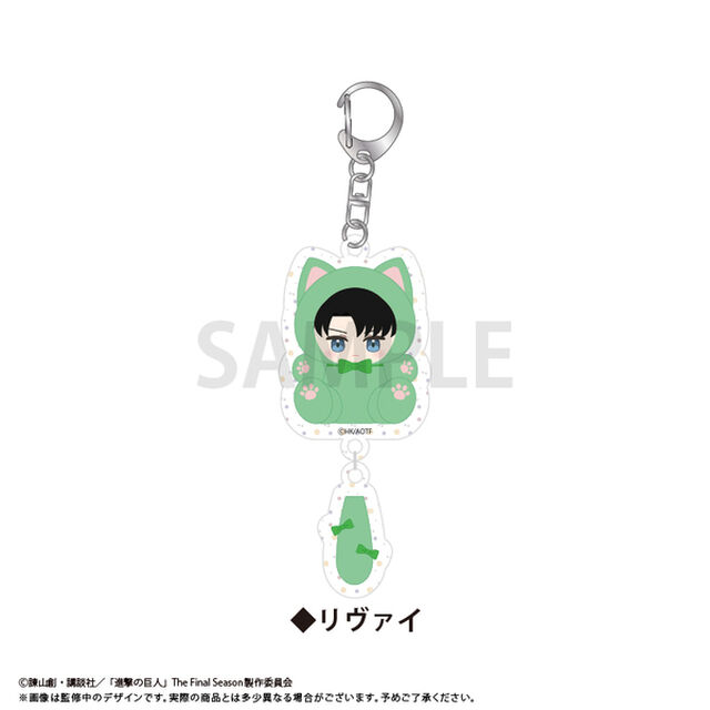 進撃の巨人　たぴにゃんこぷらぷらアクリルキーホルダー　リヴァイ（2026年7月以降発売予定）