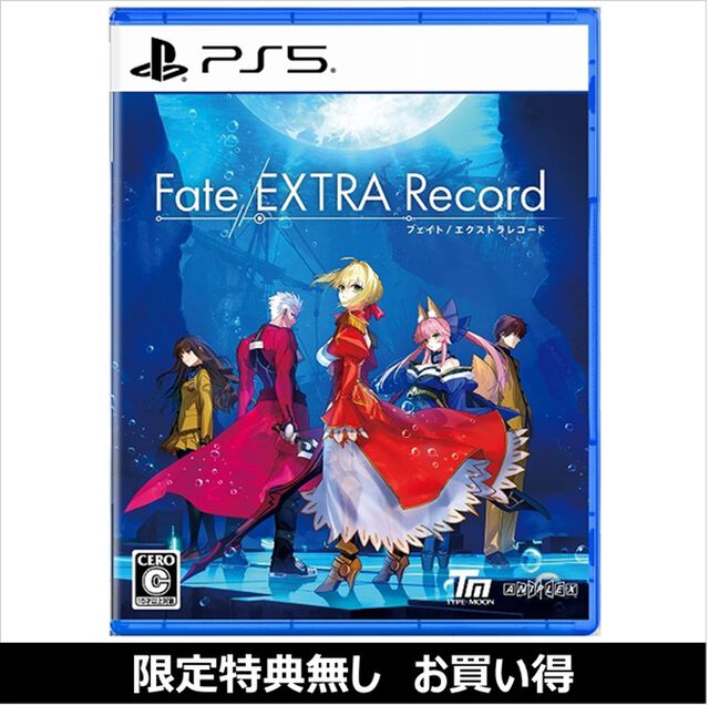 PS5　Fate/EXTRA Record（お買い得商品／セブンネット限定特典なし）