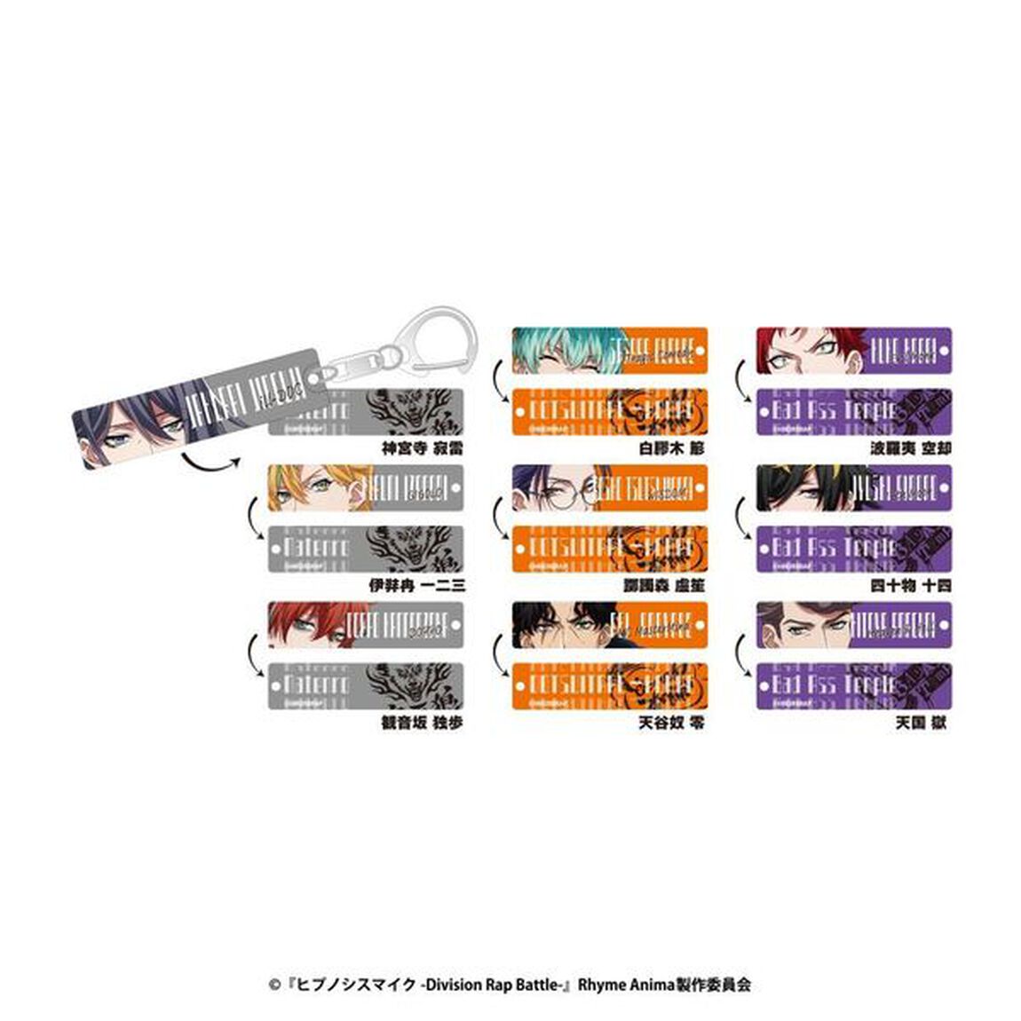 トレーディング目ヂカラアクリルキーホルダーコレクション　単品　Bver.　『ヒプノシスマイク-Division Rap Battle-』Rhyme Anima +