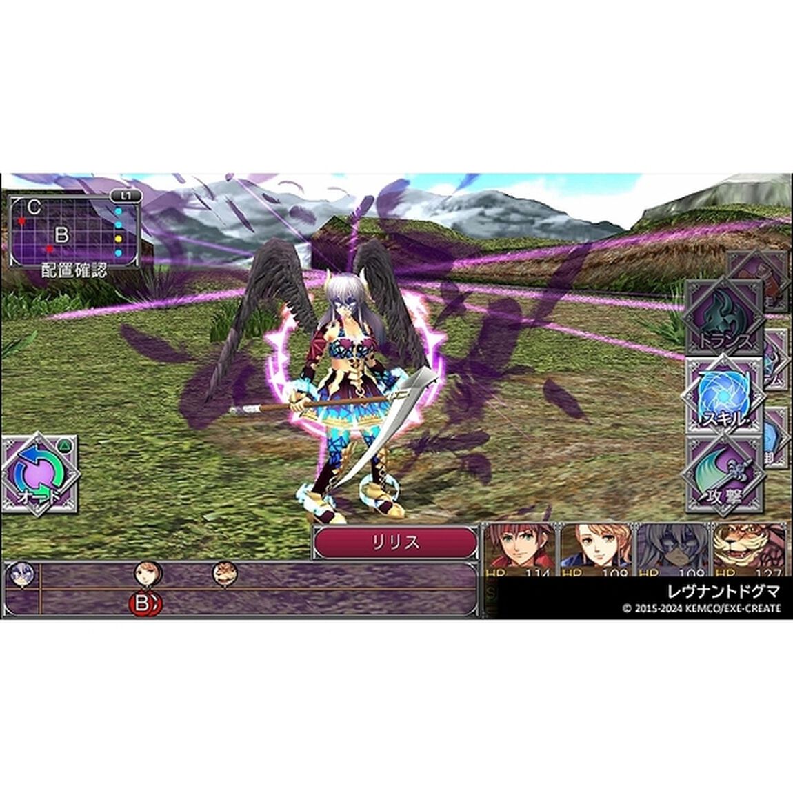 PS5　ケムコRPGセレクション Vol.2