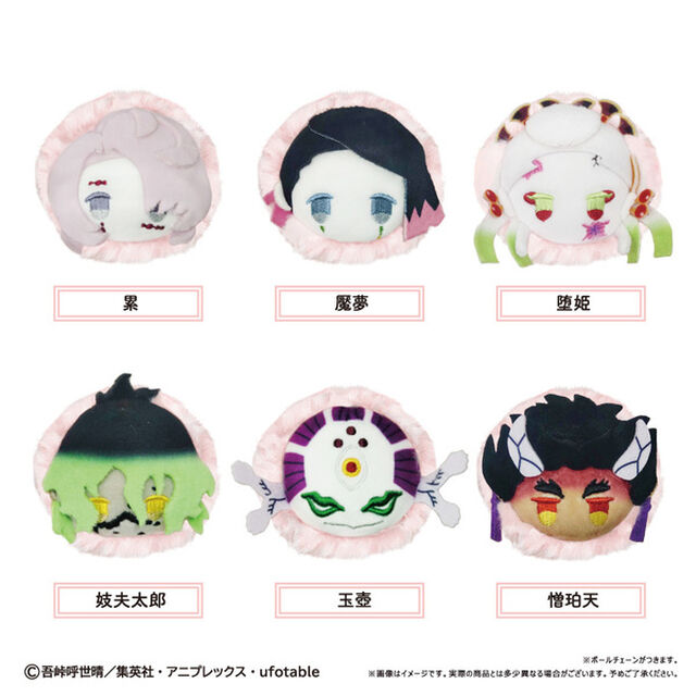 鬼滅の刃　桜餅マスコット Vol.4【BOX】