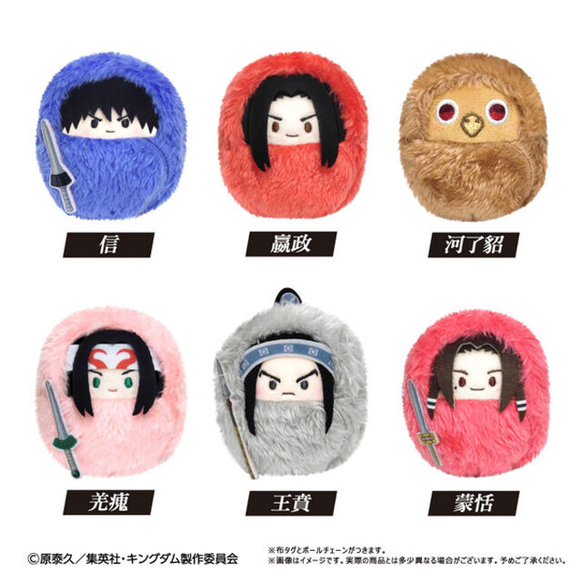 キングダム　くるみたぴぬい Vol.1【BOX】（2026年6月以降発売予定）