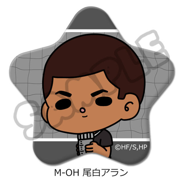 「ハイキュー!!」みんなmochocho化大作戦！第7弾 星型缶バッジ M-OH(尾白アラン)（2025年8月以降発売予定）