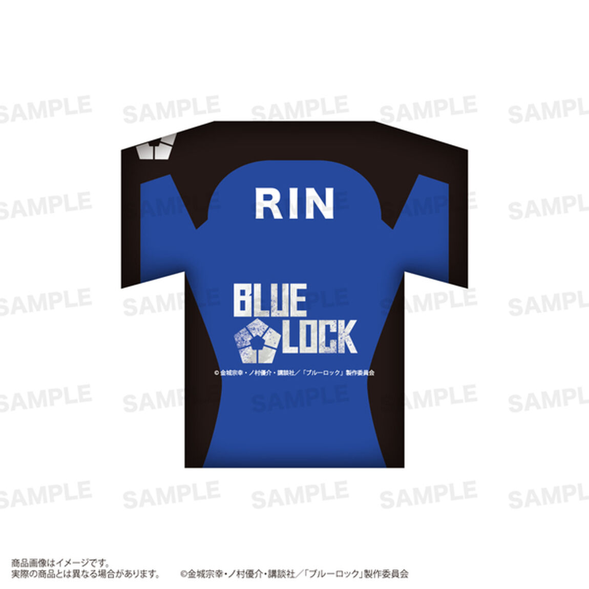 ブルーロック　ユニフォーム型クッション　G（糸師 凛）