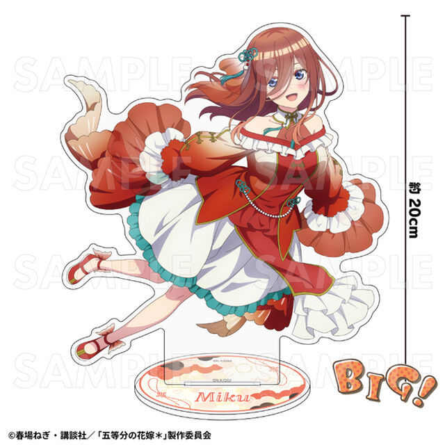 TVスペシャルアニメ『五等分の花嫁＊』金魚絢爛 特大アクリルスタンド【中野三玖A】