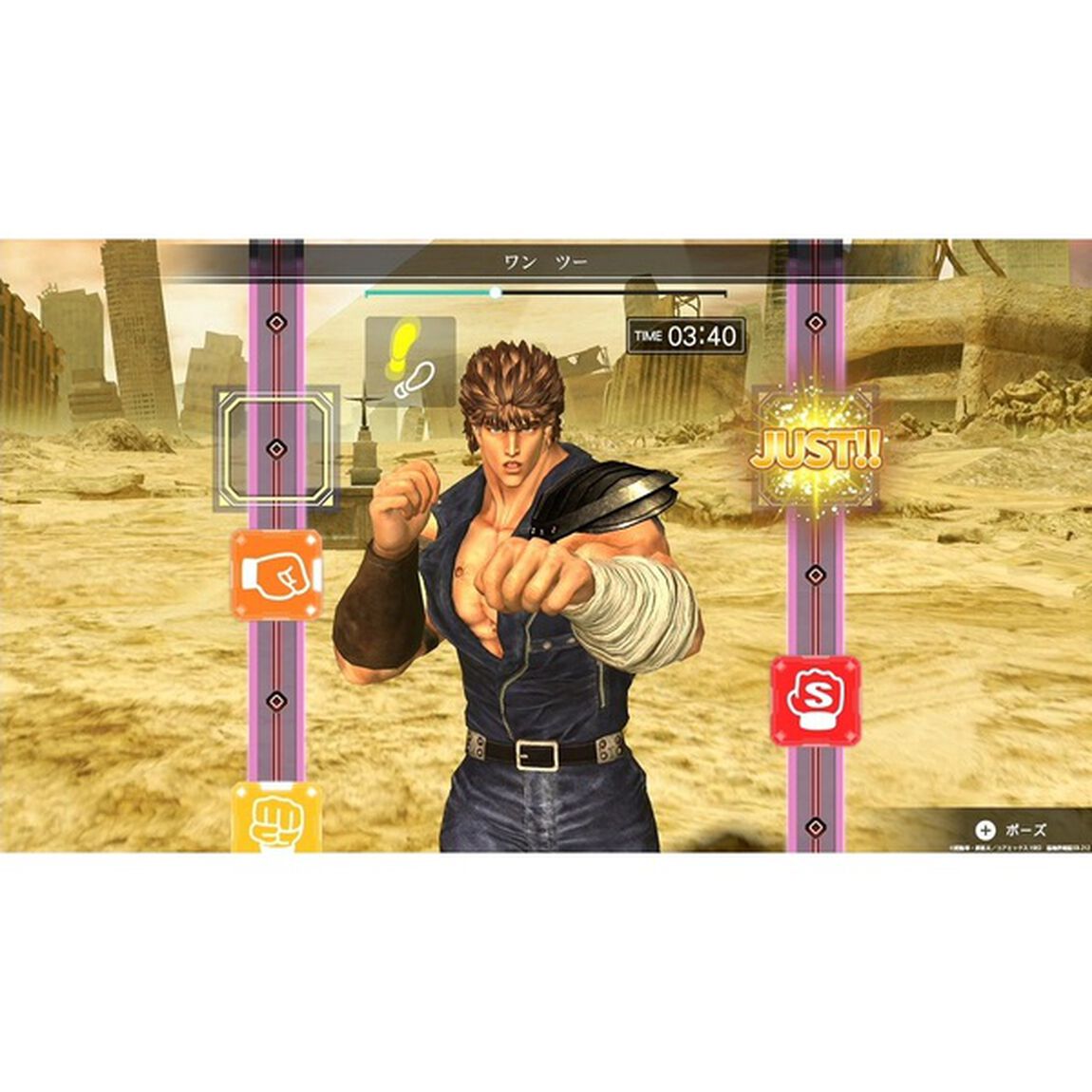 Nintendo Switch Fit Boxing 北斗の拳〜お前はもう痩せている〜