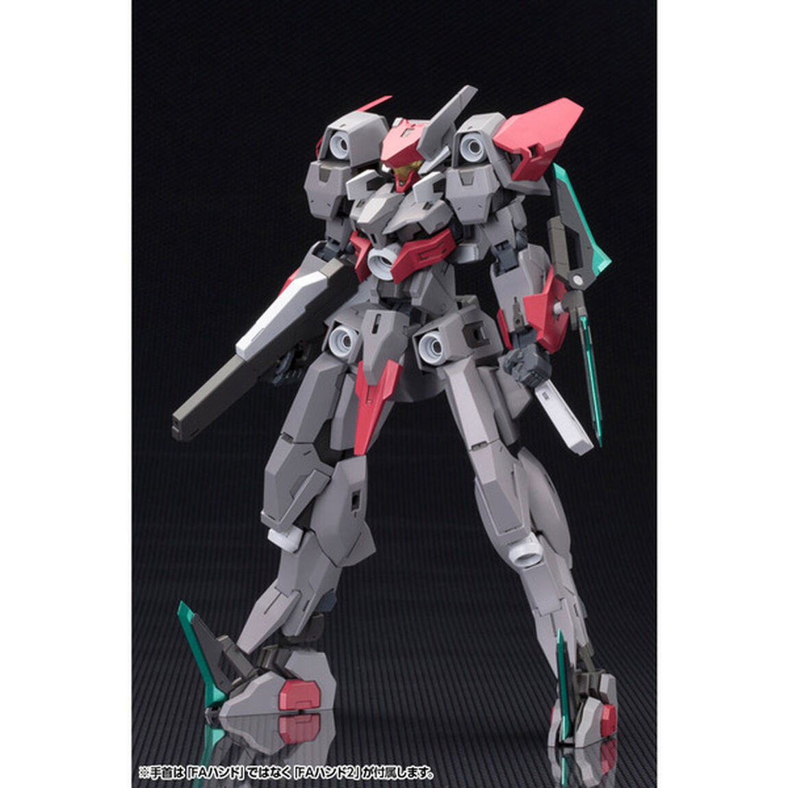 SX-25 カトラス：RE2(2021年7月発売)