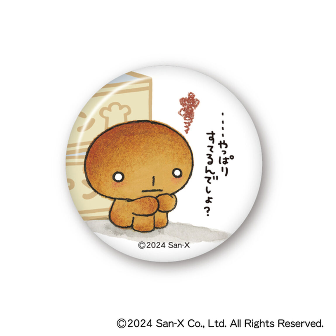 ブラインド缶バッジ　サンエックスレジェンドキャラクター【単品】
