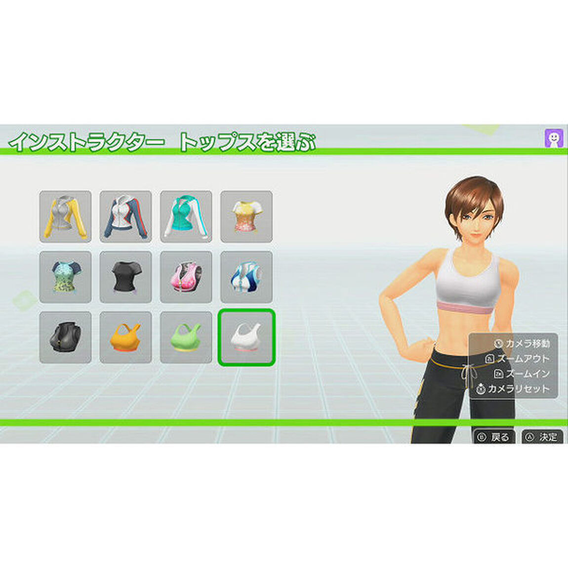 Nintendo Switch Fit Boxing