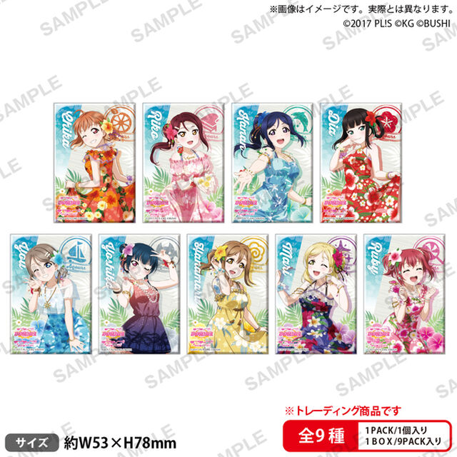 ラブライブ！スクールアイドルフェスティバル　しかくい缶バッジコレクション Aqours 常夏ver.【単品】（2026年6月以降発売予定）