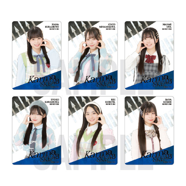 【SKE48】35th SG「Karma」チーム別クリアトレーディングカード（ランダム全16種+特別仕様16種）【研究生】