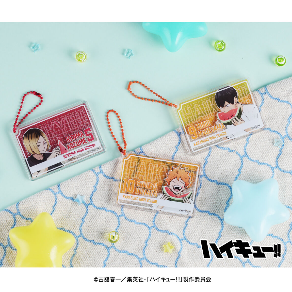アニメ「ハイキュー!!」グリッターキーホルダー 02.影山 飛雄