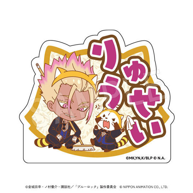 ブルーロック&times;ラスカル アクリルおなまえブロック 執事ミニキャラver. 士道龍聖（2025年10月以降発売予定）