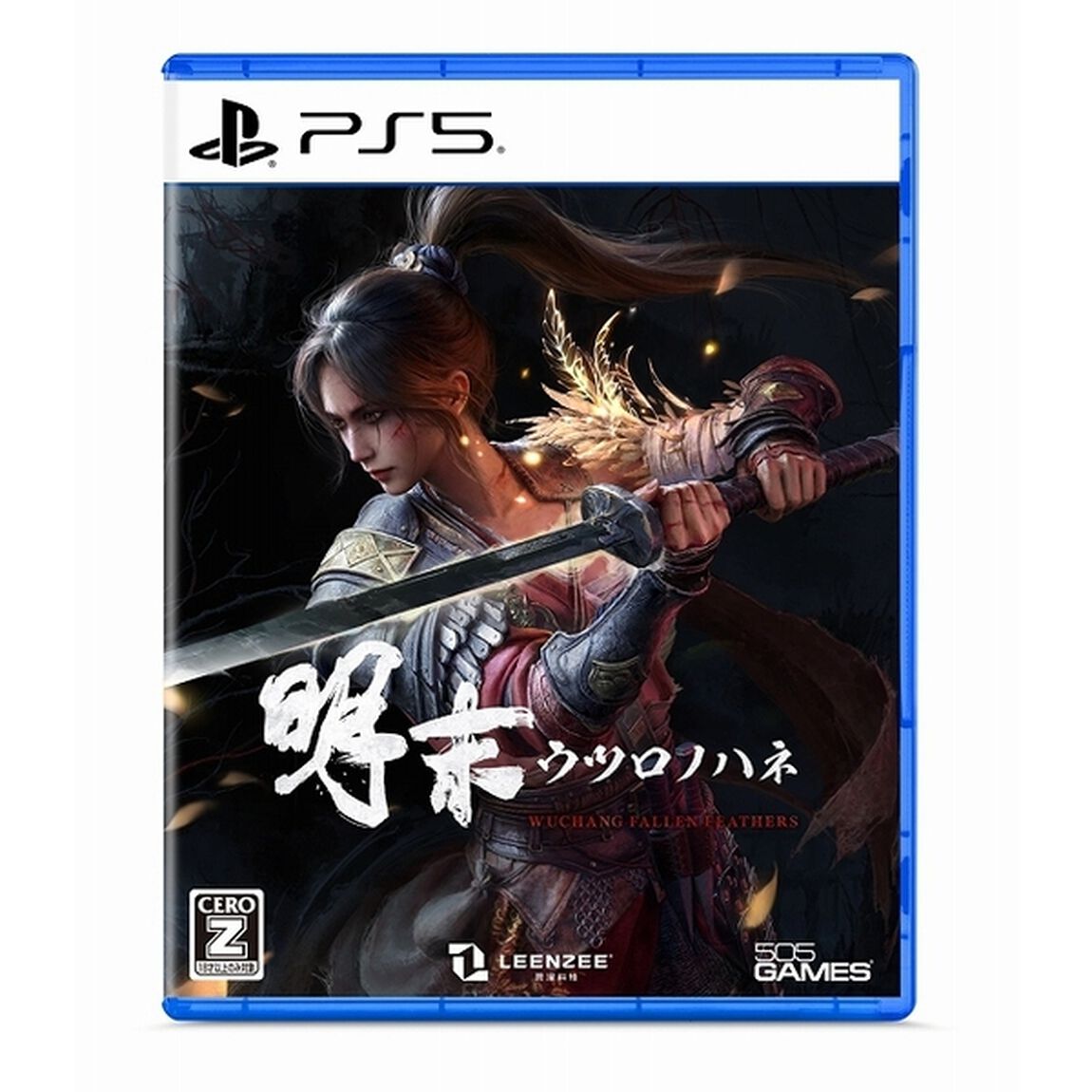 PS5　明末：ウツロノハネ