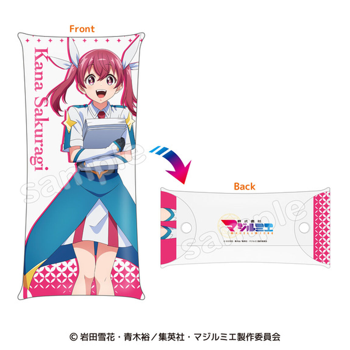クリアマルチケース　桜木カナ＆越谷仁美＆重本浩司＆土刃メイ　株式会社マジルミエ（2025年3月上旬以降発売予定）
