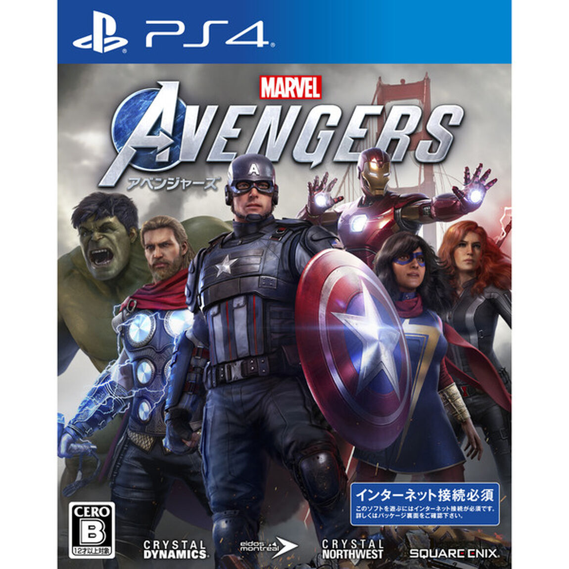 PS4　Marvel&rsquo;s Avengers（アベンジャーズ）