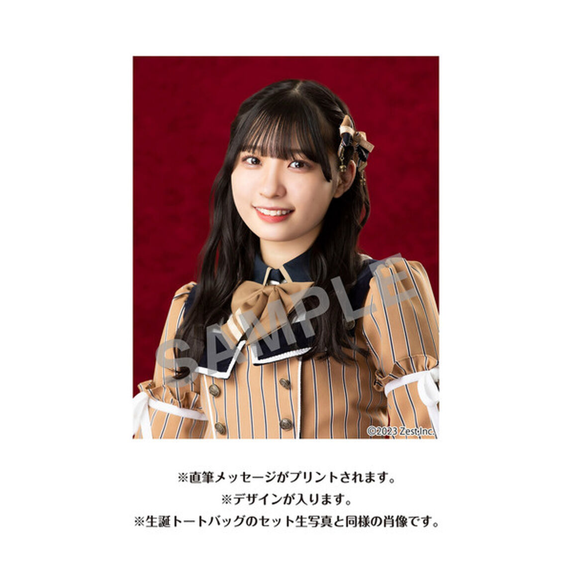 【SKE48】石黒友月 生誕記念Tシャツ(L)＆メッセージ入り生写真（2023年10月度）
